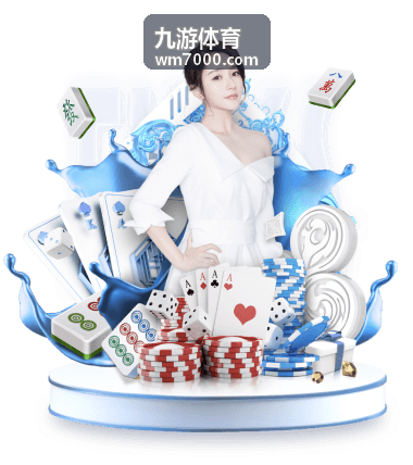 九游体育电竞资讯-和平精英全球总决赛观赛指南：赛程、场馆与直播全解析